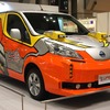 おもちゃショー14 日産 e-NV200 特別仕様車 マラミュート