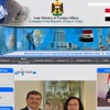 在日イラク大使館公式ウェブサイト