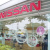 日産「レディー・ファーストプロジェクト」モデル店