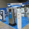 東光高岳のEV急速充電器　スリムな20kW型でコイン式課金装置を組み合わせている