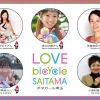 ポタガール