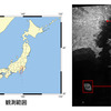 陸域観測技術衛星2号「だいち2号」（ALOS-2）の初画像取得（出典：JAXA）