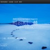 BMWモトラッド、デジタル・マガジン「HIBIKI‐韻」を創刊