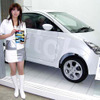 【東京モーターショー05】「いこいのモール」で新世代電EVにふれる