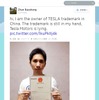 中国で「TESLA」の商標権は自分にあると主張する占宝生氏のTwitter