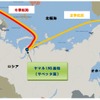 商船三井、ロシア・ヤマルLNGプロジェクト向け輸送に参画