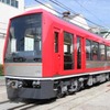 11月1日から営業運転を開始する箱根登山鉄道3000形の外観。10月4日に小田急クレジットカード会員限定の試乗会を行う。