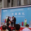 中国成都国際自動車部品&アフターマーケットサービスショー(CAPAS)