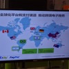eBay Mortorsのブース(CAPAS 2014 成都)