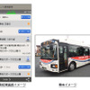 ナビタイムは7月25日から国際十王交通と南部バスを対応バス路線に追加した。画像は検索結果画面のイメージと国際十王交通のバス車両。