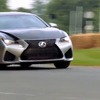 レクサス RC F がグッドウッド名物のヒルクライムに