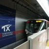 秋葉原駅を発車するTXの電車。
