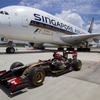シンガポール航空がF1グランプリのタイトルスポンサーに