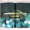 プレゼント 日産 80years of moving people