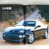 プレゼント 日産 80years of moving people