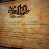 「モンスターハンター展」の内部に潜入！初代『MH』構想時の資料やUSJによる造形物などがビッシリ！