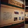 「モンスターハンター展」の内部に潜入！初代『MH』構想時の資料やUSJによる造形物などがビッシリ！