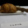 「モンスターハンター展」の内部に潜入！初代『MH』構想時の資料やUSJによる造形物などがビッシリ！