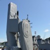 護衛艦「はたかぜ」