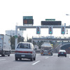 お盆の高速道路、下り線の渋滞ピークは8月13日、上りは8月16日