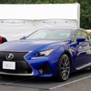 レクサス RC F