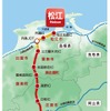 8月11日、今年度中に全線開通予定の高速道路「中国横断自動車道尾道松江線」が、愛称の募集を開始した。
