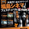（c）2014 「THE NEXT GENERATION -PATLABOR-」製作委員会
