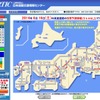 JARTIC（日本道路交通情報センター）によると、16日は全国的に10km～20kmの大規模な渋滞が増加、上り線では特に夕方、17時～18時にかけてピークを迎えると見られている。