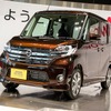 日産・デイズ ルークス ハイウェイスター