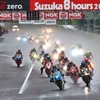 2014 コカ・コーラ ゼロ 鈴鹿8時間耐久ロードレス