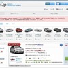 旅行クチコミサイト フォートラベル
