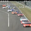 SUPER GT（参考画像）