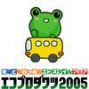 住宅から金融商品まで---環境に優しいと表彰されました