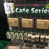EMCフェア14
