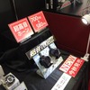 EMCフェア14