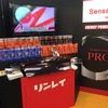 EMCフェア14