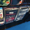 EMCフェア14