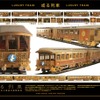 原鉄道模型博物館で展示されている「或る列車」の模型。実物は1908年までに5両が製作されたが、ほとんど使用されることなく教習車に改造され、戦後の1956年までに全車廃車となった。