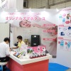 DIYショー2014