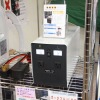 ポータブルAC電源。リチウムイオンバッテリーにソーラーパネルやACで充電する