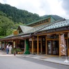 道の駅果樹公園あしがくぼ（イメージ）