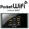 「Pocket WiFi SoftBank 303ZT」