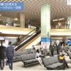 大阪国際空港を大規模リニューアル