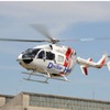 川崎重工、双発ドクターヘリをセントラルヘリコプターサービスに納入