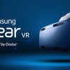 サムスンがVRヘッドセット「Gear VR」を正式発表、Oculus VRとの共同開発