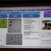 【CEDEC 2014】ゲーム開発のノウハウを応用すれば、面白さと学習効果を合わせ持ったシリアスゲームを開発できる