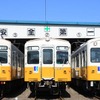 10月26日の「鉄道の日」見学会では、ことでん仏生山車両所とJR四国多度津工場を見学する。写真は仏生山車両所。