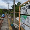 高千穂あまてらす鉄道