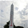 IHIエアロスペース、「富岡ロケット祭り」を開催