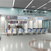 東海道新幹線の北口改札はレイアウトを見直すとともに、新しいタイプの自動改札機を増設する。